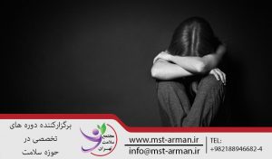 افسردگی | دوره دیالیز | آموزش دیالیز