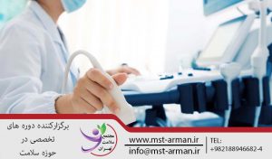 آموزش-سونوگرافی