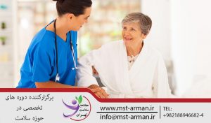 آموزش-پرستار-سالمند