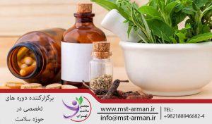 گیاهان-دارویی