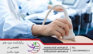 سونوگرافی شکم