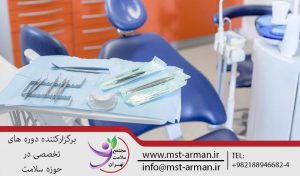 انتقال تجهیزات دندانپزشکی