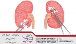 بیماری های کلیه