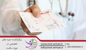 نسخه خوانی