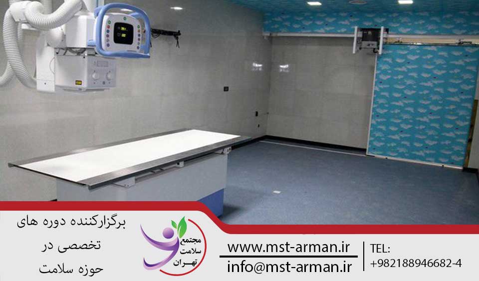 خبر پزشکی | مجتمع سلامت تهران