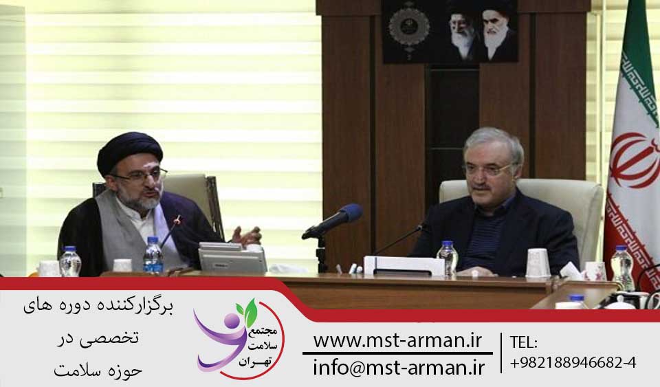 اخبار پزشکی | مجتمع سلامت تهران