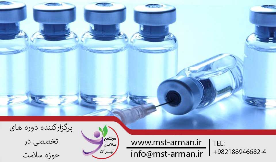 وضعیت واکسن سالک | مجتمع سلامت تهران