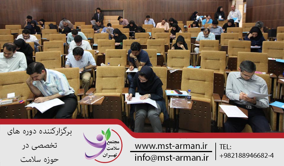آزمون ملی دندانپزشکی | آزمون ملی | دوره آزمون ملی | منابع آزمون ملی | آموزش آزمون ملی | مراحل آزمون ملی