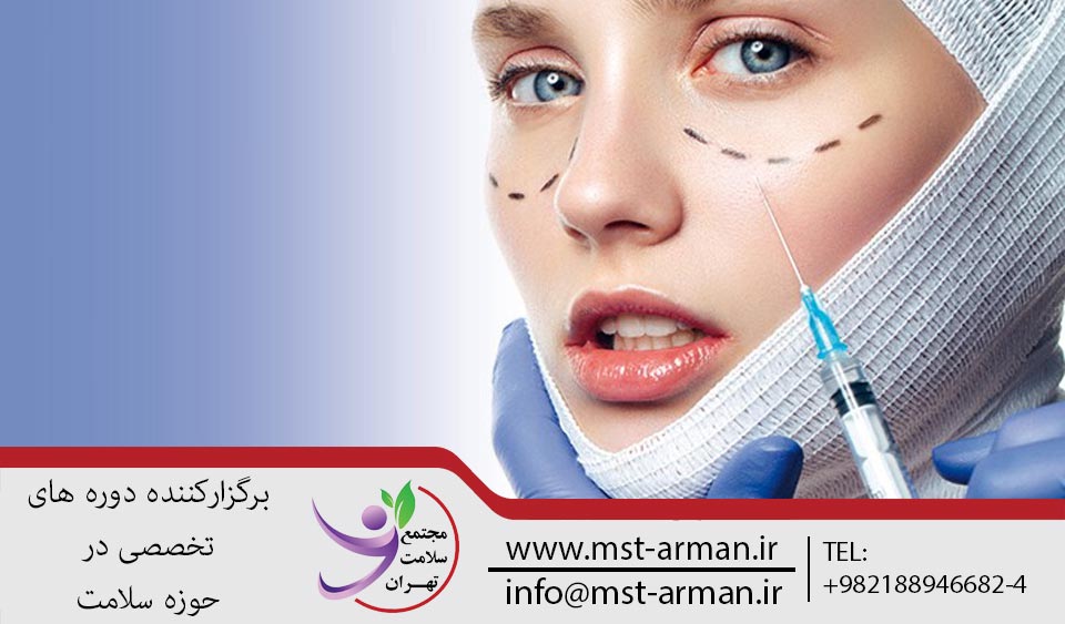 جراحی صورت