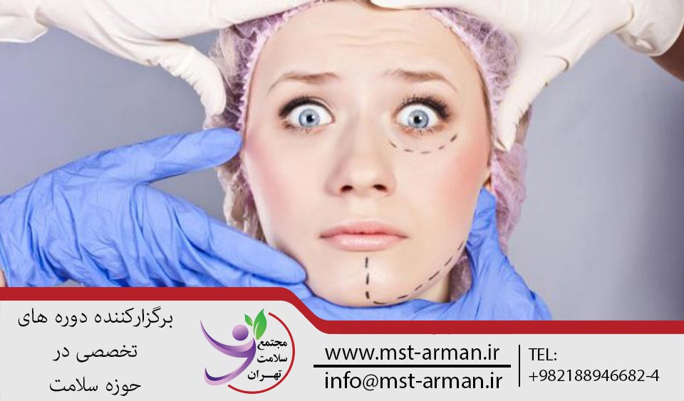 جراحی صورت