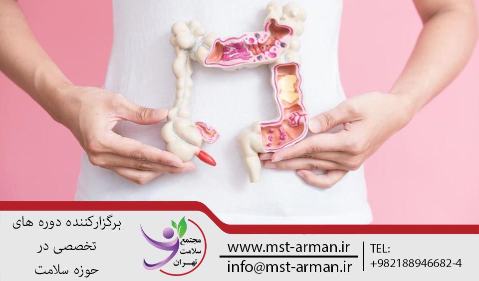 دوره گوارش پزشکی