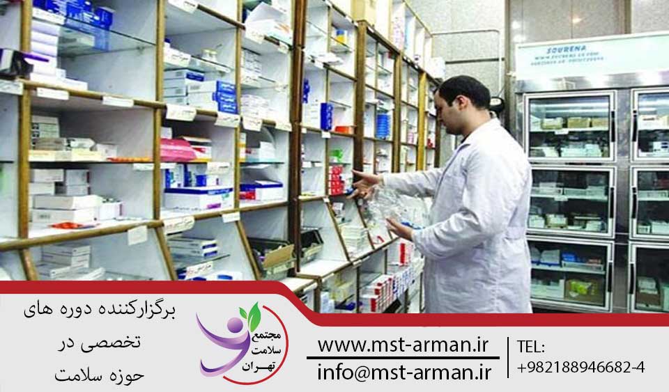 بازار دارو | مجتمع سلامت تهران