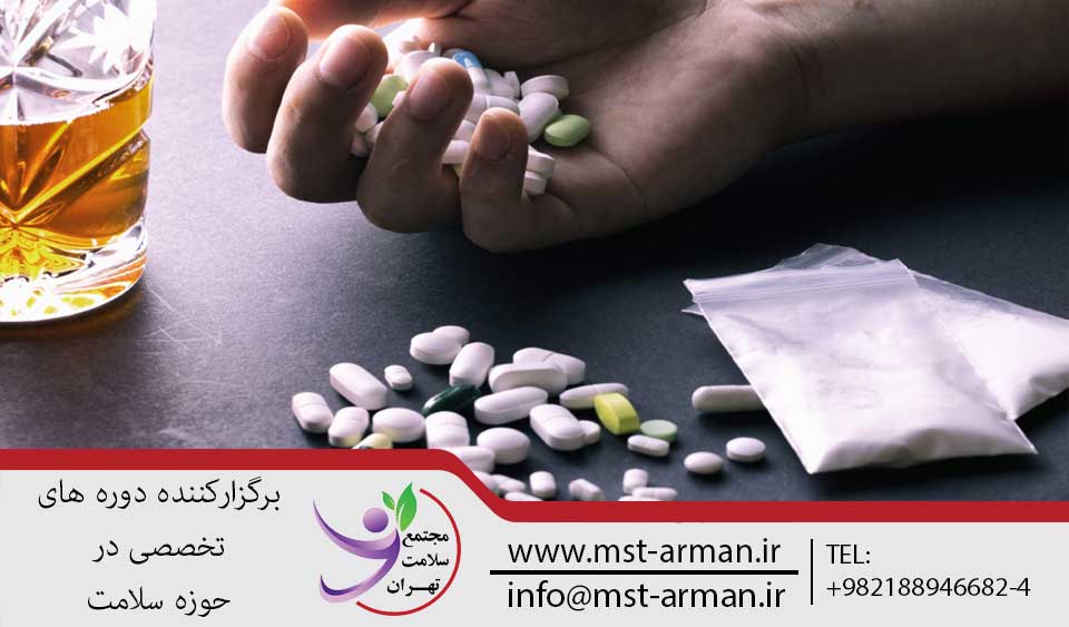 MMT پزشکی | مجتمع سلامت تهران