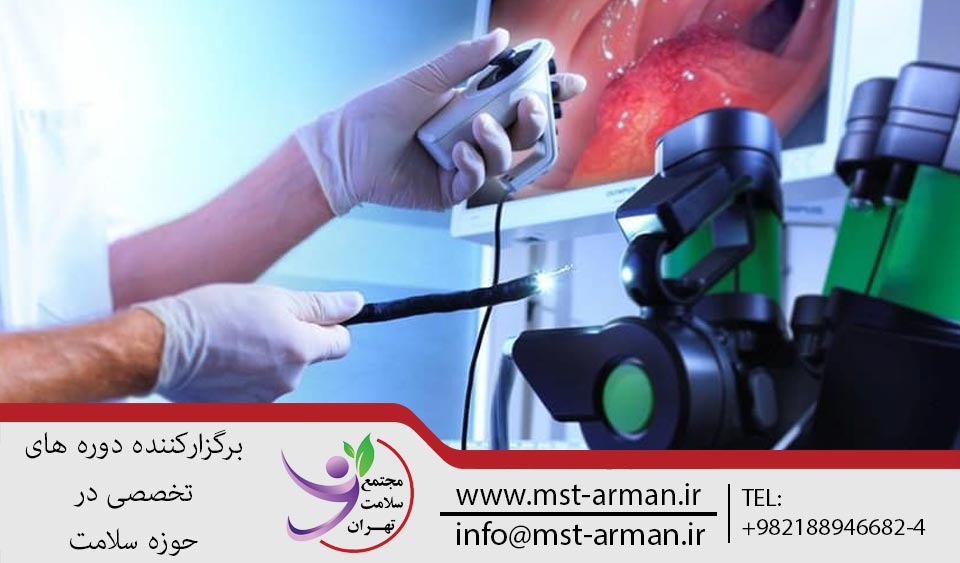 آندوسکوپی چیست