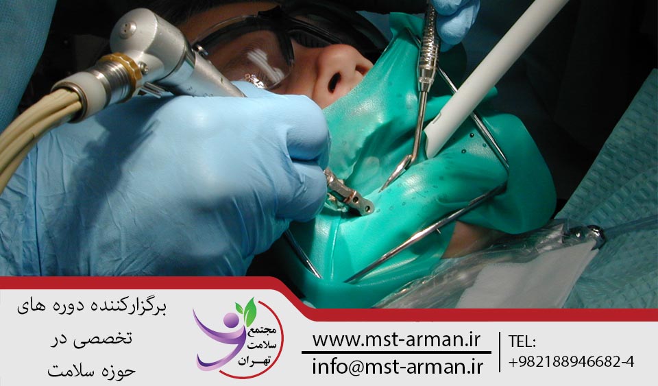 ایزولاسیون دهان