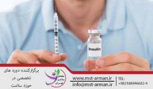 انواع دیابت
