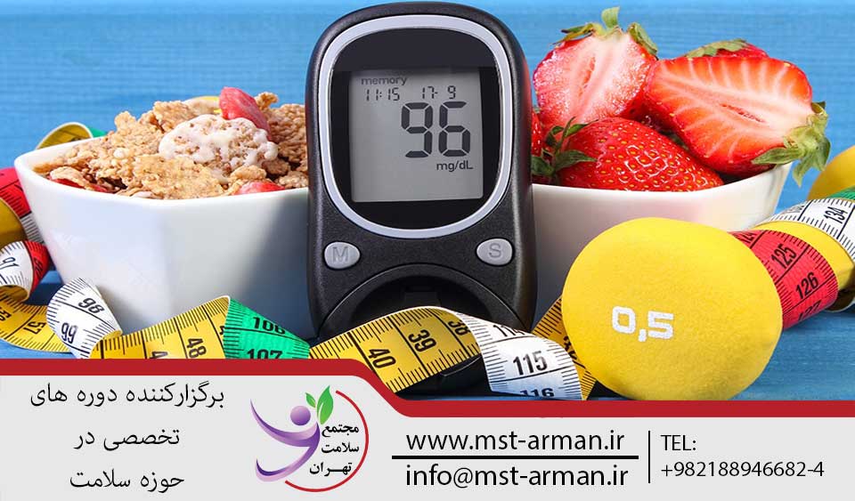 دوره پرستاری دیابت | مجتمع سلامت تهران