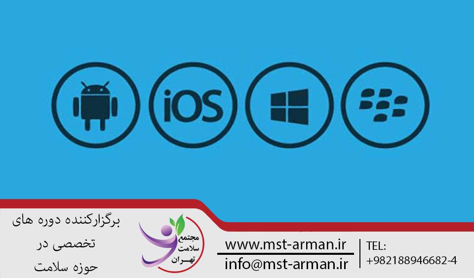 سیستم عامل موبایل