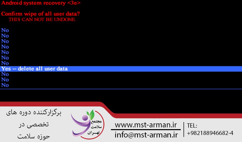 آموزش فلش کردن گوشی